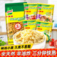 家樂(lè ) 快熟通心粉香港進(jìn)口 knorr方便速食多口味非油炸健康食品 80g*4袋 鮮雞+鮑魚(yú)雞+鮮菇+豬骨
