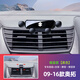 西照日鈴木老09款?yuàn)W拓專(zhuān)用手機(jī)架啟悅手機(jī)車(chē)載支架出風(fēng)口導(dǎo)航改裝車(chē)內(nèi)裝 /09-16款?yuàn)W拓-黑色鏡面款