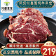 牦藏草原 黑牦牛肉新鮮原切牛腩牛肋條吊龍阿壩冷凍燒烤食材生鮮 黑牦牛吊龍凈重3斤