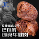 巴爾虎即食牛肉牛腿肉醬牛肉即食鹵牛肉零食代餐輕食運動真空常溫