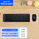 羅技（Logitech）MK220 企業(yè)級無線鍵鼠套裝 無線鼠標(biāo)鍵盤套裝 臺式筆記本電腦家用辦公鍵鼠套裝 帶無線接收器