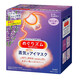 花王（KAO）日本花王(KAO)美舒律蒸汽眼罩眼部睡眠遮光 薰衣草眼罩12枚/裝