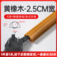 佐佑眾工木紋PVC地線槽防踩明裝明線電線走線槽自粘隱形護(hù)線槽固定神器1米 寬2.5cm【黃橡木】 1米價