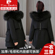 皮爾卡丹（PIERRE CARDIN）活里活面派克服女2025冬季新款加厚可拆卸內(nèi)膽羽絨棉服中長款外套 嘉興羽絨棉服-黑色 M 85-105斤