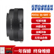 四代目（FOURTH EYE） 適用賓得DA PK鏡頭轉(zhuǎn)索尼SONY E NEX A7 FE轉(zhuǎn)接環(huán)
