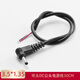 匯君（HUIJUN） 匯君 DC插頭DC5.5*2.1 3.5*1.35公母頭連接線(xiàn)公轉(zhuǎn)母監(jiān)控電源線(xiàn) 3.5*1.35 彎頭 30cm 0.3mm平方