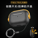 京苑【防開蓋】適用AirPods4保護(hù)套第四代降噪版AirPods Pro二代2/3蘋果耳機(jī)套音樂小子耳機(jī)殼 【黑黃】硅膠軟殼+鎖扣不掉蓋+可做手機(jī)支架+指環(huán) AirPods(第四代)保護(hù)套