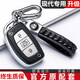 北京現(xiàn)代名圖鑰匙套ix35ix25朗動(dòng)領(lǐng)動(dòng)途勝索納塔9瑞納汽車包殼扣 皮紋現(xiàn)代B款/中間尾箱【鉑金銀】+編織雙扣