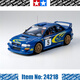 田宮（TAMIYA）1/24跑車(chē)汽車(chē)轎車(chē)拉力賽車(chē)斯巴魯SUBARU系列拼裝車(chē)模仿真模型擺件 斯巴魯翼豹IMPREZA WRC99 24218