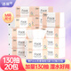 潔柔粉Face可濕水抽紙3層130抽20包紙面巾無香紙巾衛(wèi)生紙M碼餐巾紙 3層 130抽*20包