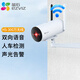 海康威視（HIKVISION）監(jiān)控?cái)z像頭 Y5無(wú)線wifi家用高清室外智能攝像機(jī)網(wǎng)絡(luò)攝像頭 POE攝影頭全彩夜視防水手機(jī)遠(yuǎn)程監(jiān)控器 無(wú)線WIFI版【300萬(wàn)對(duì)講+全彩夜視】 官方標(biāo)配 （不含內(nèi)存卡）