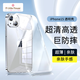 一朵小花適用于蘋(píng)果16/15pro/15promax手機(jī)殼iphone15/14手機(jī)殼保護(hù)套超薄高透亮防摔軟殼透明鏡頭全包 蘋(píng)果15 超薄透明手機(jī)殼
