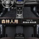 適用于2008 10 12 14 16 18 19 20 21新款斯巴魯森林人專用全包圍汽車腳墊定制 森林人專用 包門檻【雙層-帶兜】黑色+黑色絲圈