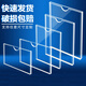 XYBP 亞克力插盒工位展示牌姓名插卡槽職務(wù)卡崗位牌透明相框公告欄 雙層橫款3寸(5.5*9cm)廠商直發(fā) 可定制