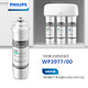 飛利浦（PHILIPS）家用凈水器原裝濾芯W(wǎng)P3977/00 CB活性炭濾芯（適配WP4160/WP4161/WP4186/WP4190等） WP3977/00