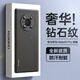 HotFire 適用華為mate40pro手機(jī)殼 huawei Mate40Pro保護(hù)套 防摔升級(jí)鏡頭全包男款女硅膠潮鉆石紋-靜夜黑