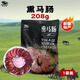 伊卡孜正宗熏馬肉馬腸子營(yíng)養新疆伊犁哈薩克美食特產(chǎn)過(guò)年送禮禮盒 208g熟馬腸+208g熟馬肉
