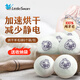 小天鵝（LittleSwan）烘干機羊毛球6個裝專用吸毛球干衣機洗衣球防纏繞除濕干燥球