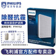 飛利浦（PHILIPS）空氣凈化器過濾網(wǎng)濾芯 FY4152配AC4558AC4076/18