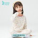 衣拉拉女童加厚保暖內衣套裝棉兒童秋衣秋褲女孩睡衣家居服中領(lǐng)棉毛衫 朵朵樂(lè )園(象牙白) 130碼(建議身高120cm)
