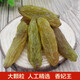 淳束 【個(gè)大飽滿 無添加】新疆葡萄干紅香妃王無籽吐魯番特產(chǎn)干果零食 (綠)香妃王5斤（1斤x5袋）