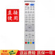 鑫盛通適用于中國電信機頂盒遙控器通用萬能網(wǎng)絡電視IPTV 華為機頂盒遙控器EC6108V9A/E/C/U電信