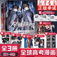 【印簽版 隨書附贈(zèng)透卡+色紙+鐳射卡周邊】 全球高考漫畫1+2+3 木蘇里原著小說正版實(shí)體書青春文學(xué)盛夏判官某某漫畫 天聞角川 正版