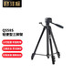 灃標（FB）Q558S二代 輕便型三腳架 微單反相機攝像機旅行便攜三角架云臺 直播攝影攝像穩定支架 FB-Q558S二代