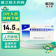 [安斯菲] 雷貝拉唑鈉腸溶片 20mg*7片/盒 5盒裝