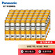 松下（Panasonic） 5號電池五號碳性干電池1.5V低耗玩具收音機遙控器掛鬧鐘電池 黃色 7號40節（非整盒裝）