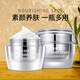 韓嬋蝸牛晶彩修容 素顏霜遮瑕 隔離霜柔 面霜 護(hù)膚v7素顏霜 一盒裝 50g