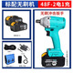 大藝款2106無(wú)刷電動(dòng)扳手鋰電大扭力電風(fēng)炮沖擊架子工木工汽修扳手 2106扳手48F兩電一充