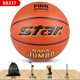 世達（star）籃球BB337室內外7號比賽籃球FIBA第十四屆全國學(xué)生運動(dòng)會(huì )指定用球 BB337超纖成人7號FIBA公認球