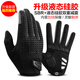 洛克兄弟（ROCKBROS）騎行手套全指自行車(chē)電動(dòng)車(chē)摩托車(chē)減震保暖春秋冬季長(cháng)指男女觸屏 秋冬GEL液態(tài)硅膠減震-黑灰 L