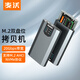 麥沃（MAIWO）m.2 NVMe/AHCI固態(tài)硬盤盒拷貝機(jī) 磁盤陣列存儲(chǔ) 系統(tǒng)盤互拷適用筆記本電腦蘋果16外接讀取盒K2023P 