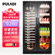 普拉蒂（PULADI）變頻雙門(mén)冰吧家用客廳冷藏柜茶葉玻璃門(mén)辦公室冰箱別墅紅酒柜恒溫商用冷柜飲料白酒展示柜超薄嵌入 變頻雙門(mén)(拱形)-1.78m高-酒柜冰吧款