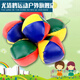 雜技道具 雜耍球 手拋球 三個(gè)裝 5cm 三個(gè)