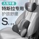 巫記適用特斯拉MODELY/3頭枕車用X/S護(hù)頸枕腰靠汽車改裝內(nèi)飾配件神器 Model Y專用 黑色一套
