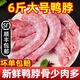 新鮮大號鴨脖生鮮鴨脖冷凍生鴨脖鴨貨生鮮鴨貨冷凍鴨脖子生鮮 鴨脖4斤裝