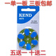 KENDO惠耳聽力KEND英國進(jìn)口高能助聽器鋅空電池紐扣電子A10A312A13A675 A675 一板6顆（每滿五板送一板）