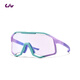 LivHurricane颶風(fēng)全鍍膜變色一體片日夜兩用戶(hù)外運動(dòng)自行車(chē)騎行眼鏡 漸變雙色青紫/鍍膜變色一體片