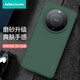 耐爾金 華為Mate 60手機殼 磨砂防滑全包防摔磁吸保護(hù)套鏡頭加高輕薄簡約硬殼軟邊 護(hù)盾Pro【磁吸版】深綠色