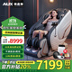 奧克斯（AUX）T300家用太空艙3D電動(dòng)按摩椅2026全身按摩十大品牌排名中醫養生推拿老人用全自動(dòng)沙發(fā)父親節禮物 咨詢(xún)有驚喜