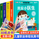 青葫蘆兒童職業(yè)體驗(yàn)益智立體玩具書(shū)0-3-6歲幼兒社會(huì)啟蒙認(rèn)知幼兒園推薦繪本手工機(jī)關(guān)推拉書(shū)3d科普百科早教圖翻翻書(shū) 兒童社會(huì)啟蒙職業(yè)體驗(yàn)玩具書(shū)全套4冊(cè)