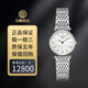 【二手99新】浪琴（LONGINES）優(yōu)雅系列  石英 表徑24mm  女士腕表 女表 浪琴女表 貝母面鋼帶鉆刻L4.209.4.87.6 單表