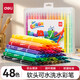 得力（deli） 軟頭水彩筆套裝軟頭可水洗涂鴉筆彩色畫(huà)畫(huà)幼兒園兒童彩筆 (48色)軟筆頭水彩筆70687