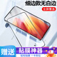 CAWA[秒解鎖]適用iQOO neo9spro+鋼化膜neo10pro+全屏防爆保護(hù)貼膜neo10/10pro無(wú)孔電鍍膜超聲波指紋 Neo8/8pro全屏細(xì)邊電鍍鋼化膜-單張