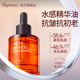 ORGINESE玫瑰角鯊烷精華油液抗皺緊致精華眼面臉部精華油淡紋保濕男女士
