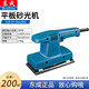 東成 平板砂光機(jī) S1B-FF-93*185B砂紙機(jī) 家用木工地板墻壁拋光機(jī) 電動(dòng)打磨機(jī) S1B-FF-93*185B【200W】