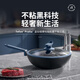 德世朗（DESLON）藍鯊家用不粘鍋易潔少油煙麥飯石鍋 電磁爐燃氣灶通用套裝 Pro炒鍋 30cm